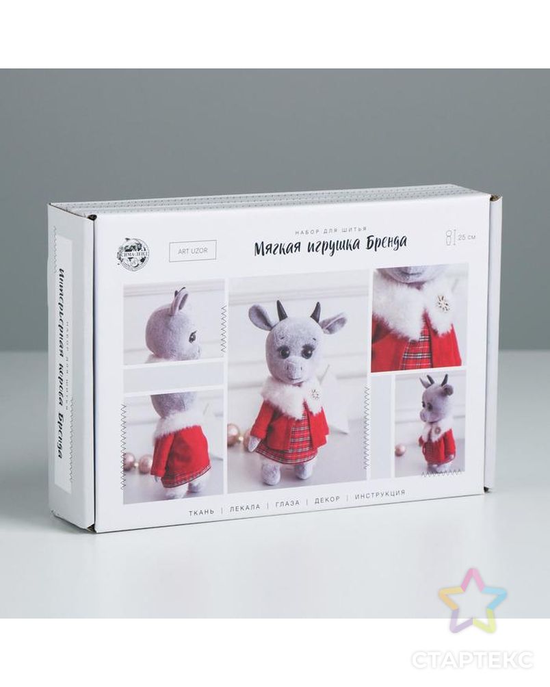 Мягкая игрушка «Бренда» набор для шитья, 15,6 × 22.4 × 5.2 см арт. СМЛ-39912-1-СМЛ0004922075