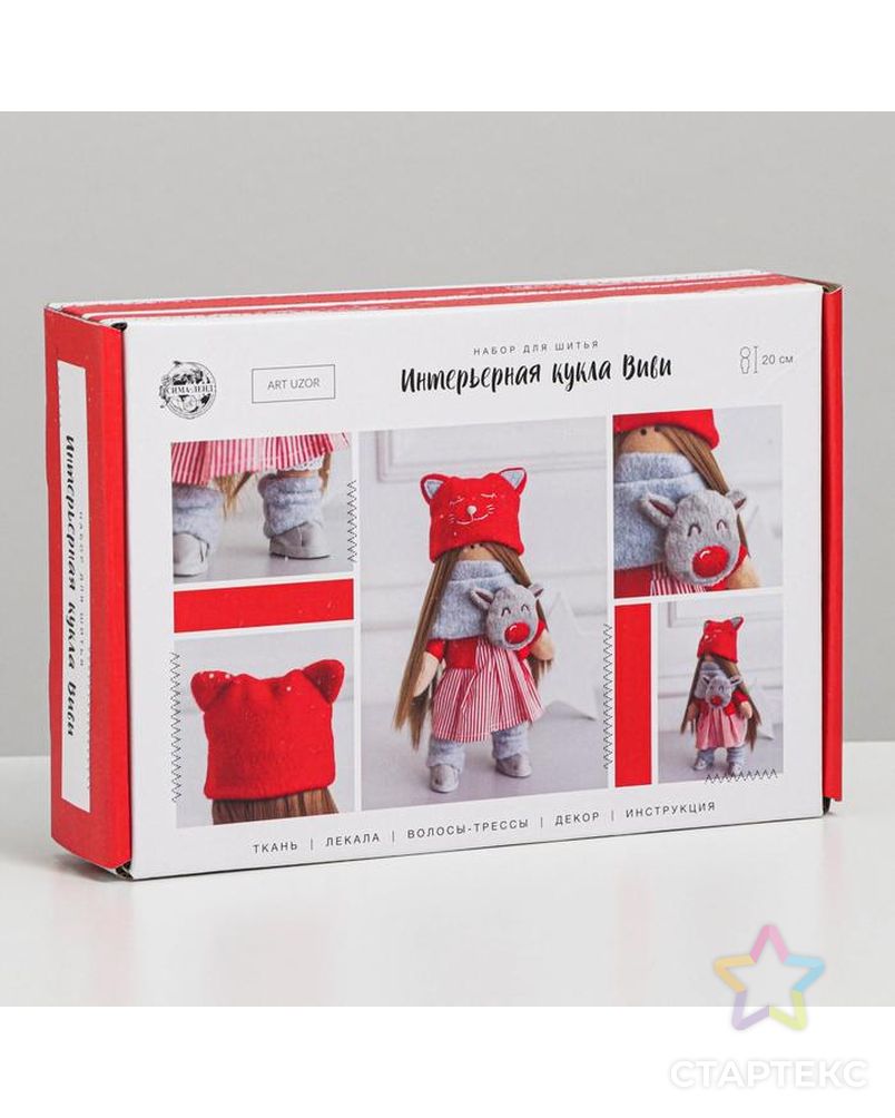 Интерьерная кукла «Виви» набор для шитья, 15,6х22,4х5,2 см арт. СМЛ-39053-1-СМЛ0004922081