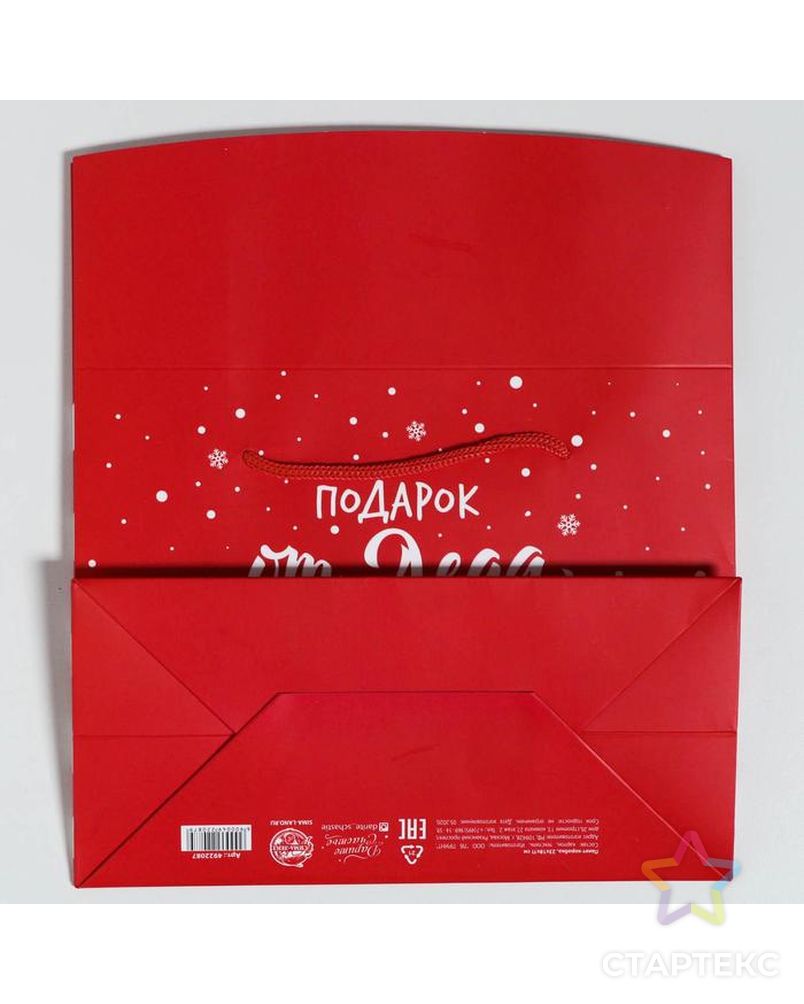 Пакет-коробка «Подарок», 23 × 18 × 11 см арт. СМЛ-91633-1-СМЛ0004922087 5