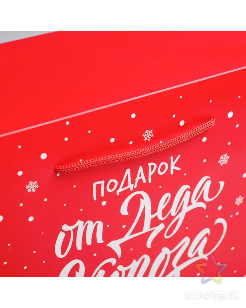 Пакет-коробка «Подарок», 28 × 20 × 13 см арт. СМЛ-93601-1-СМЛ0004922094 3