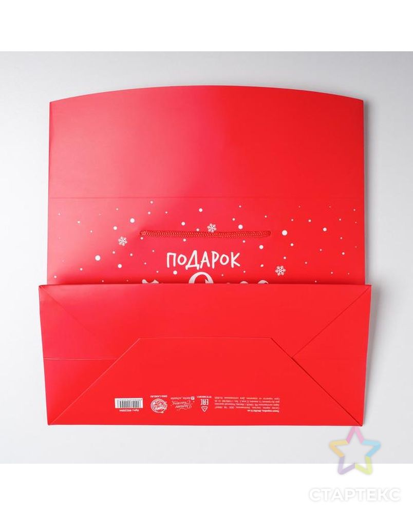 Пакет-коробка «Подарок», 28 × 20 × 13 см арт. СМЛ-93601-1-СМЛ0004922094 6