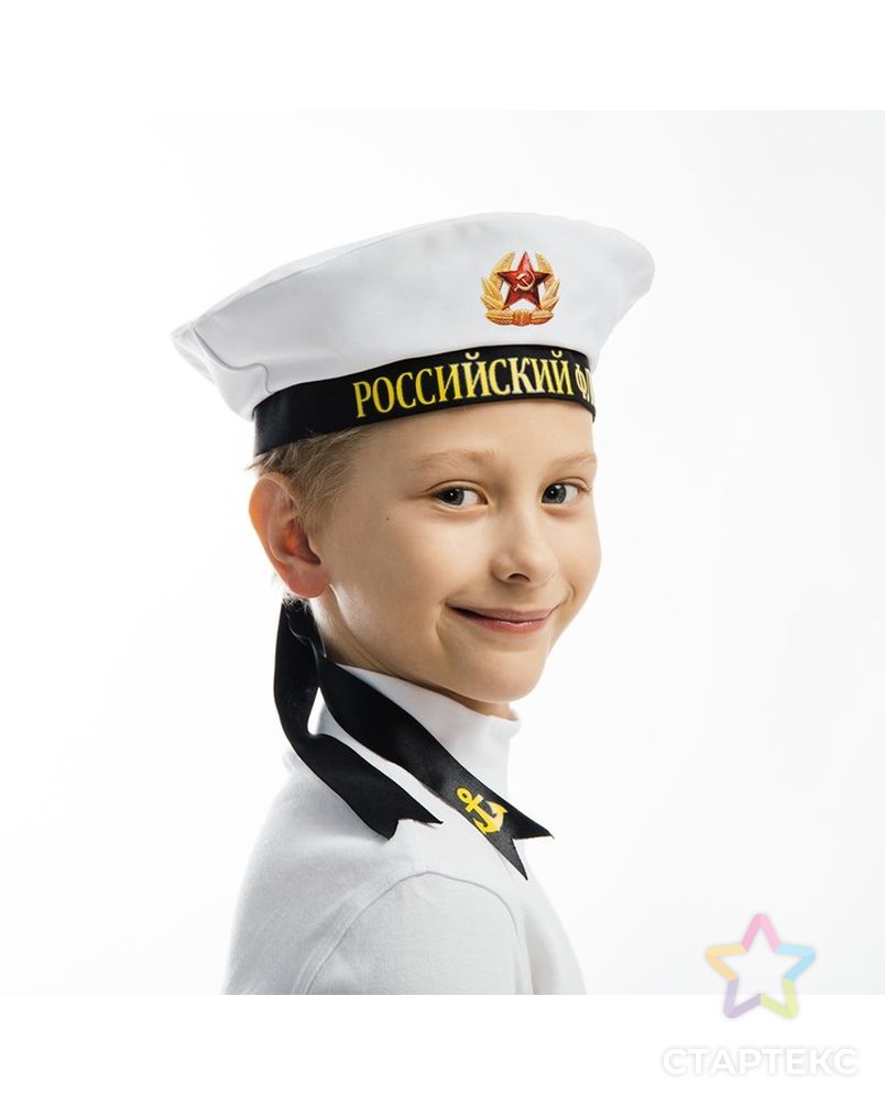 бескозырка вмф черноморский флот. бескозырка белая вмф. «бескозырка белая» артек. бескозырка белая. бескозырка моряка белая.