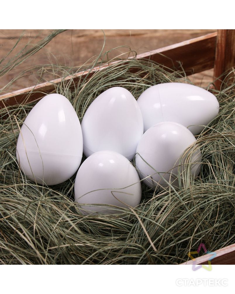 Искусственное яйцо, фасовка 5 шт, белое арт. СМЛ-141169-1-СМЛ0004940576