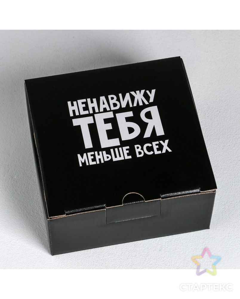 Коробка‒пенал «Ненавижу меньше всех», 15 × 15 × 7 см арт. СМЛ-84665-1-СМЛ0004940687 4
