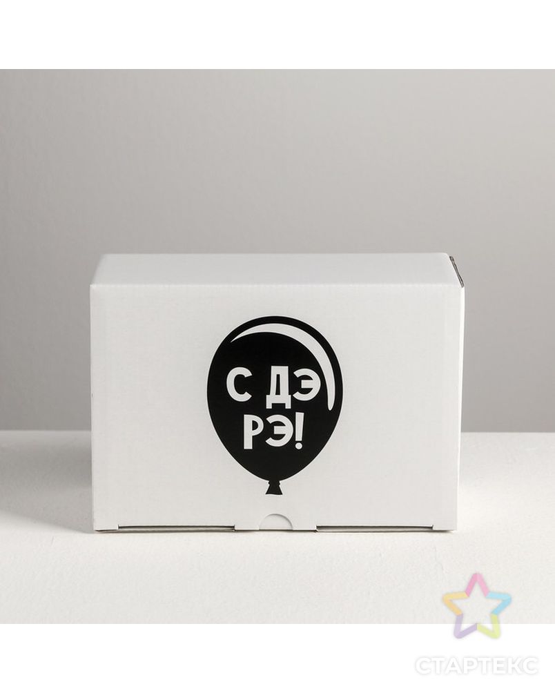 Коробка‒пенал «С ДэРэ», 22 × 15 × 10 см арт. СМЛ-84404-1-СМЛ0004940694 2