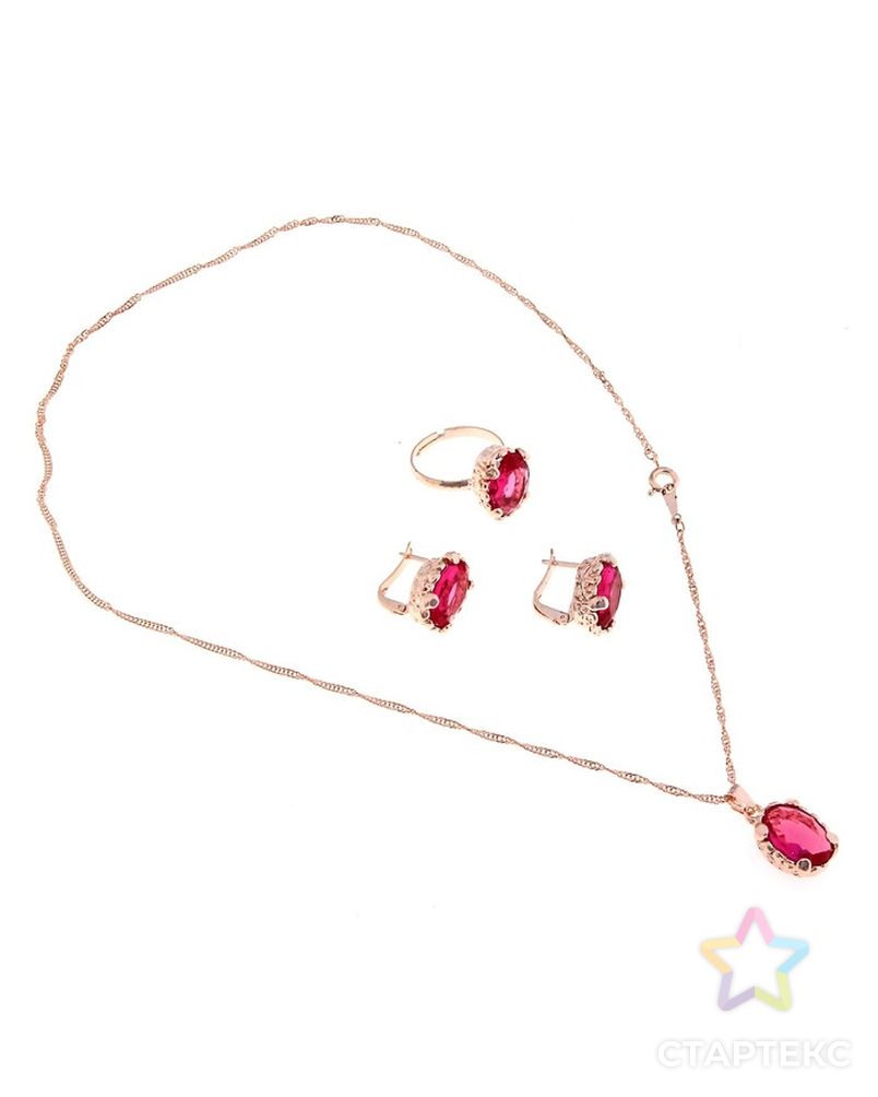 Гарнитур 3 предмета: серьги, кулон, кольцо безразмерное "Эдель" овал крупный, цвет розовый арт. СМЛ-19549-1-СМЛ0494485 2