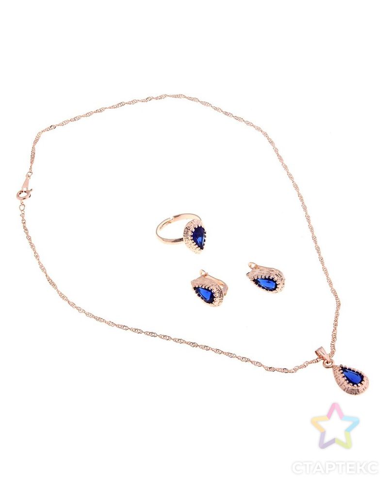 Гарнитур 3 предмета: серьги, кулон, кольцо безразмерное "Эдель" капля, цвет синий арт. СМЛ-19551-1-СМЛ0494490 2