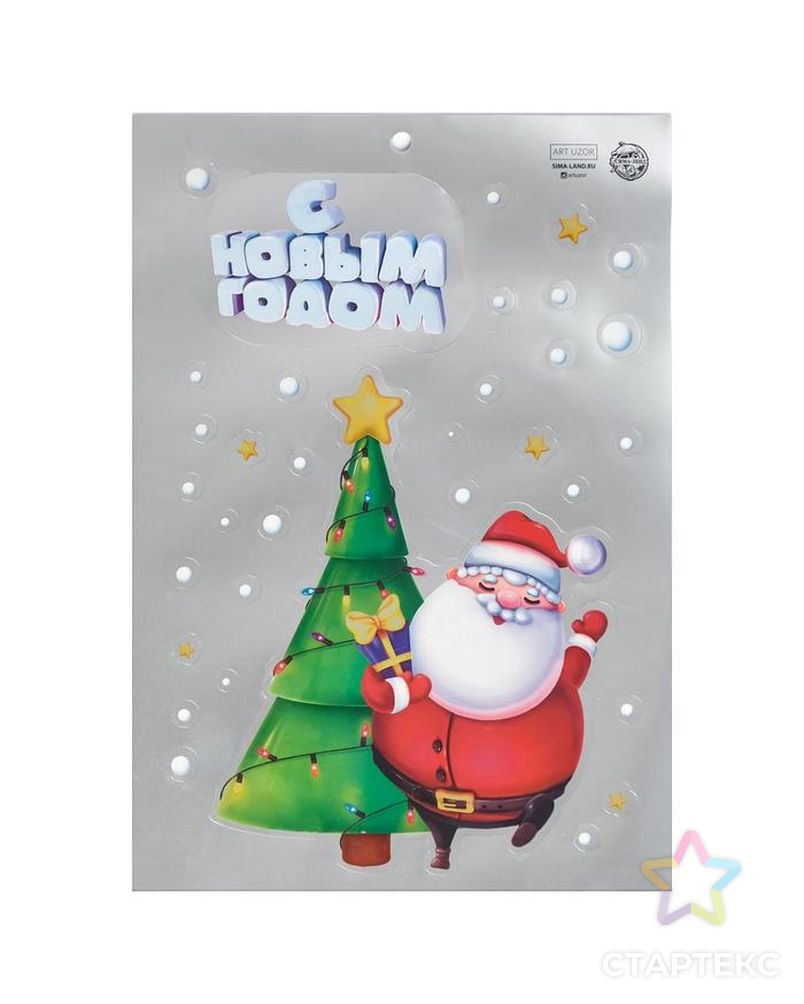 Двусторонняя металлизированная наклейка «Дед Мороз», 21 × 29,7 см арт. СМЛ-207269-1-СМЛ0004948480 1