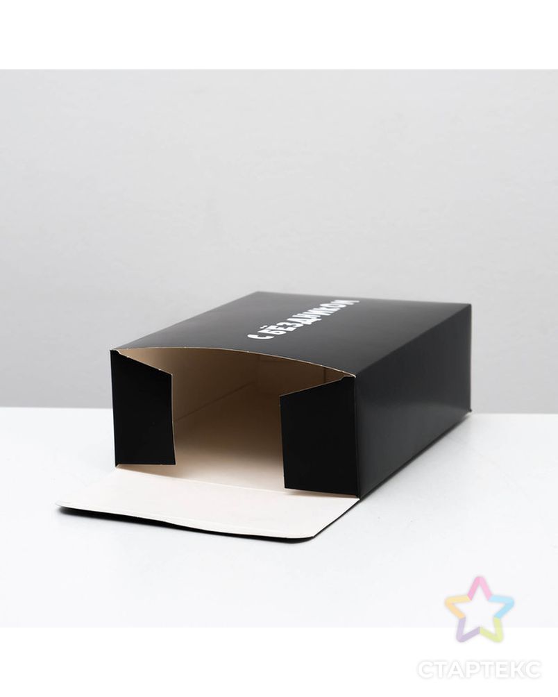 Коробка складная «С бездником!», 16 × 23 × 7,5 см арт. СМЛ-82494-1-СМЛ0004965530 2