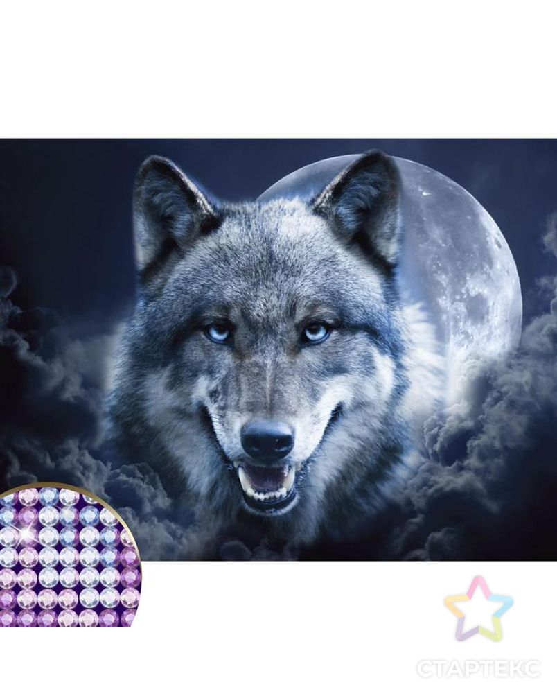 Алмазная вышивка с частичным заполнением «Магия волка» 30х40 см, холст, ёмкость арт. СМЛ-39950-1-СМЛ0004967866 1
