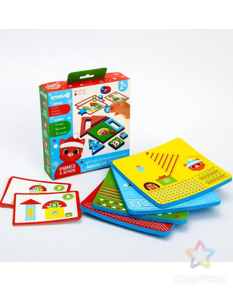Детский развивающий игровой набор "Новогодний городок" EVA+карточки арт. СМЛ-111161-1-СМЛ0004967953 1
