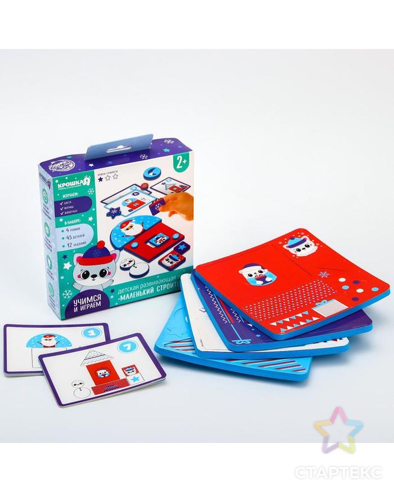 Детский развивающий игровой набор "Зимний строитель" EVA+карточки арт. СМЛ-111162-1-СМЛ0004967954