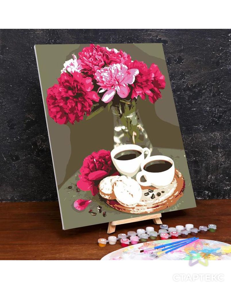 Картина по номерам на холсте с подрамником «Кофейный натюрморт» 40×50 см арт. СМЛ-220074-1-СМЛ0004971861 1
