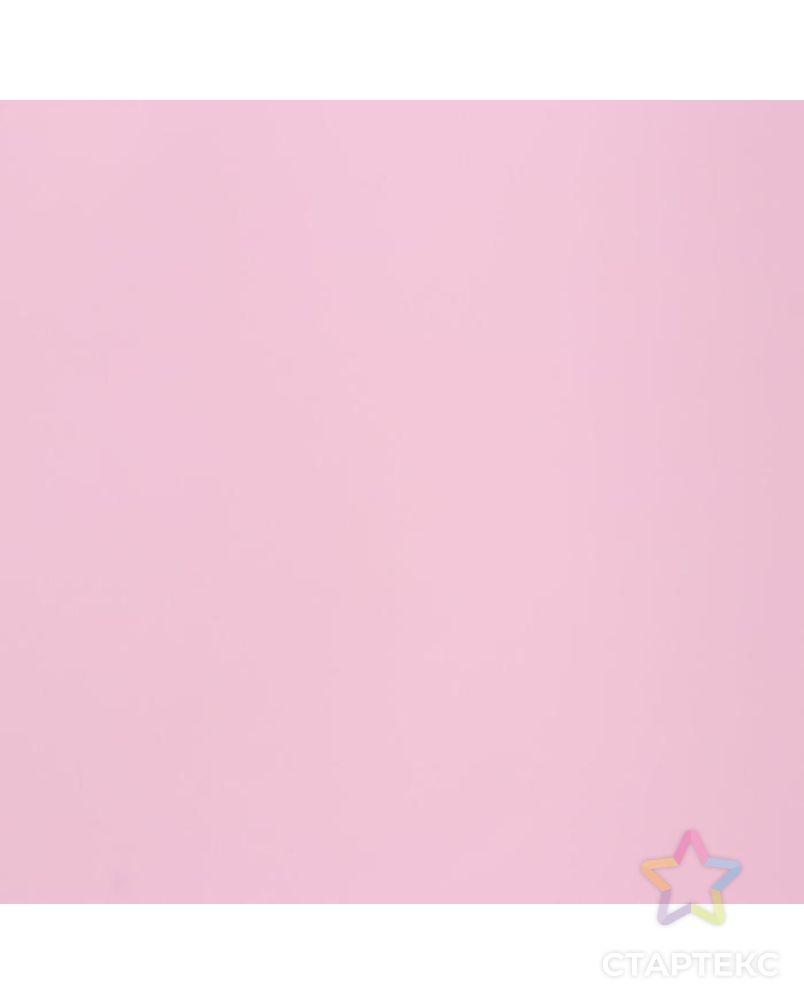 Плёнка матовая "Серебристый горох" розовый, сиреневый, 0,58 х 0,58 м арт. СМЛ-101443-3-СМЛ0004972127