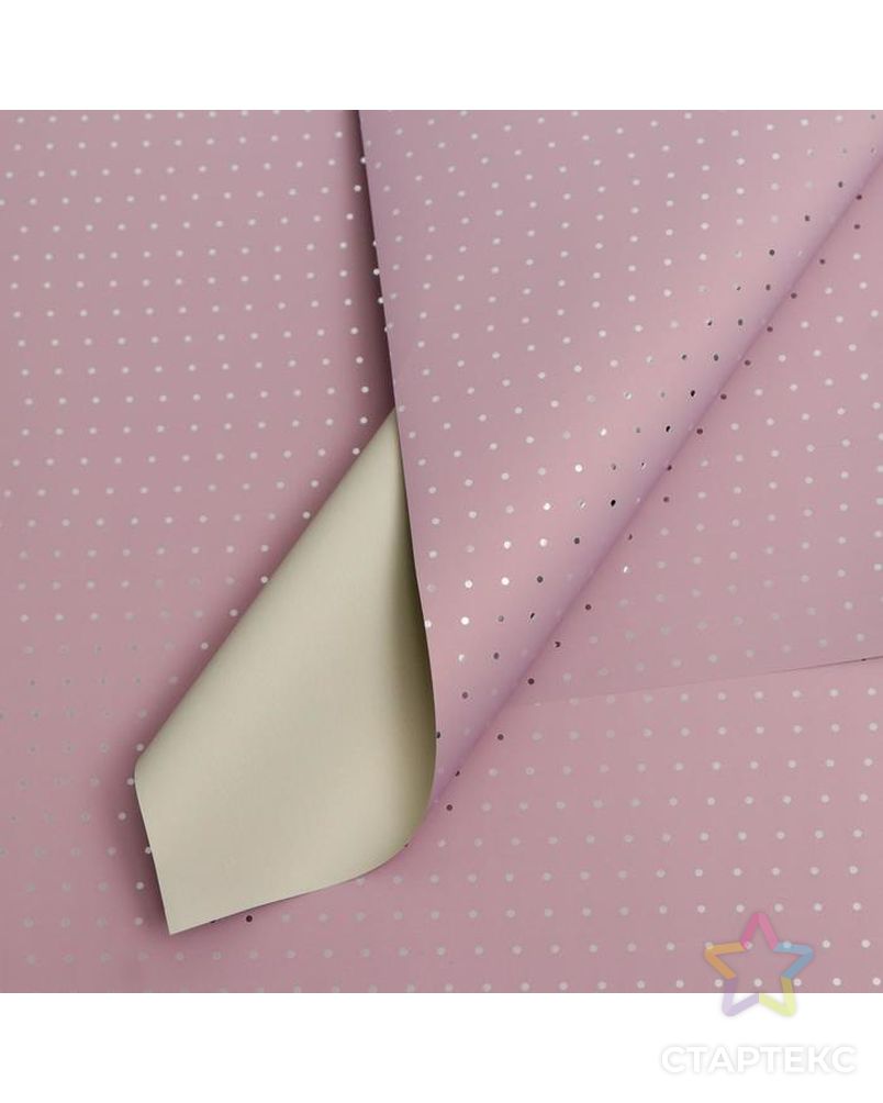Плёнка матовая "Серебристый горох" розовый, сиреневый, 0,58 х 0,58 м арт. СМЛ-101443-8-СМЛ0004972129 1