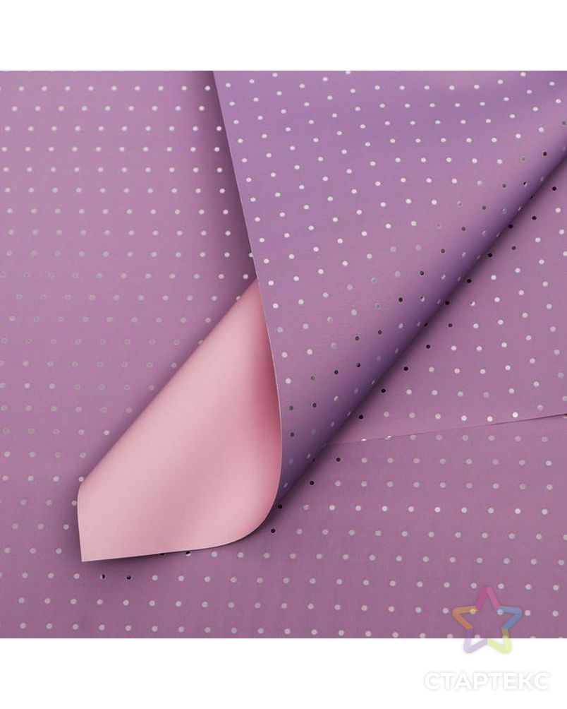 Плёнка матовая "Серебристый горох" розовый, сиреневый, 0,58 х 0,58 м арт. СМЛ-101443-1-СМЛ0004972133 1