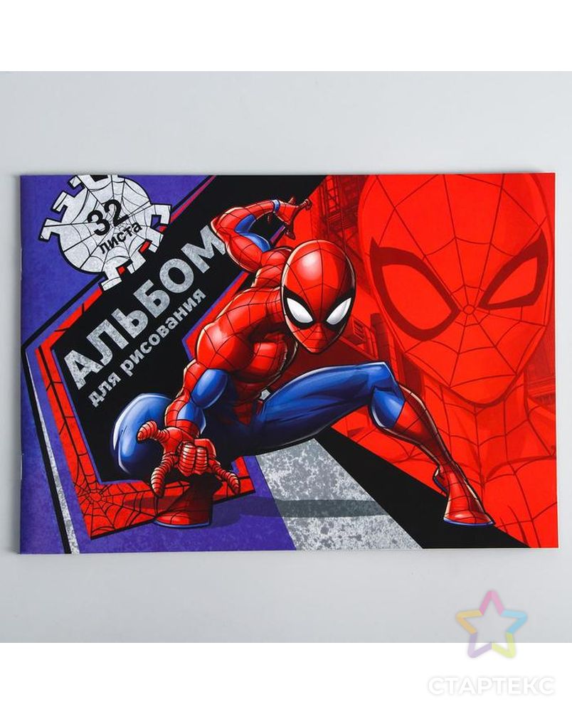 Альбом для рисования А4, 32 л., Spider-man, Человек-паук арт. СМЛ-217222-1-СМЛ0004979371 1