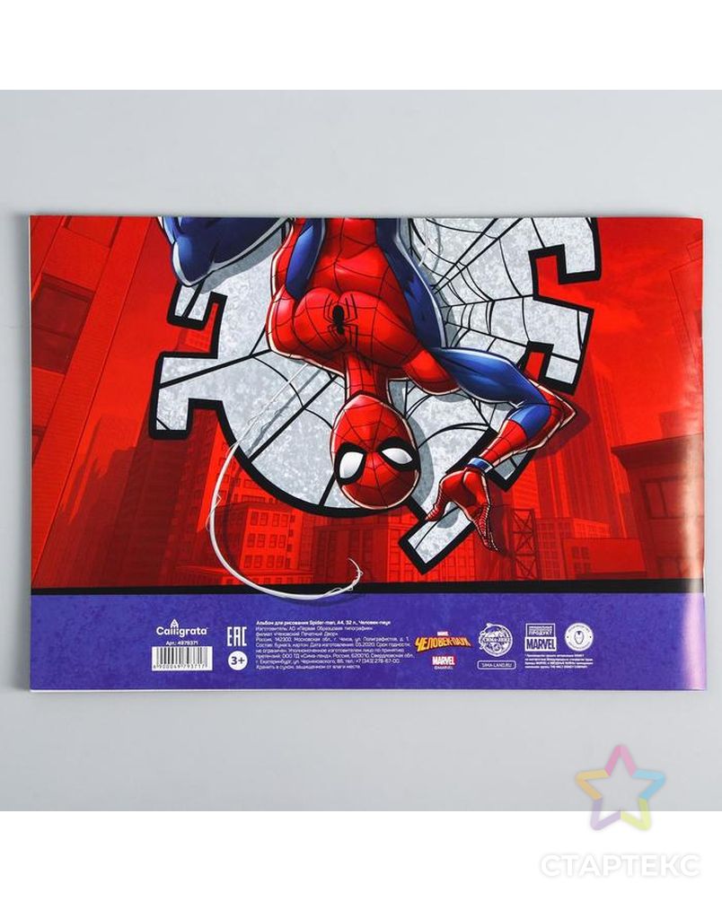 Альбом для рисования А4, 32 л., Spider-man, Человек-паук арт. СМЛ-217222-1-СМЛ0004979371 3
