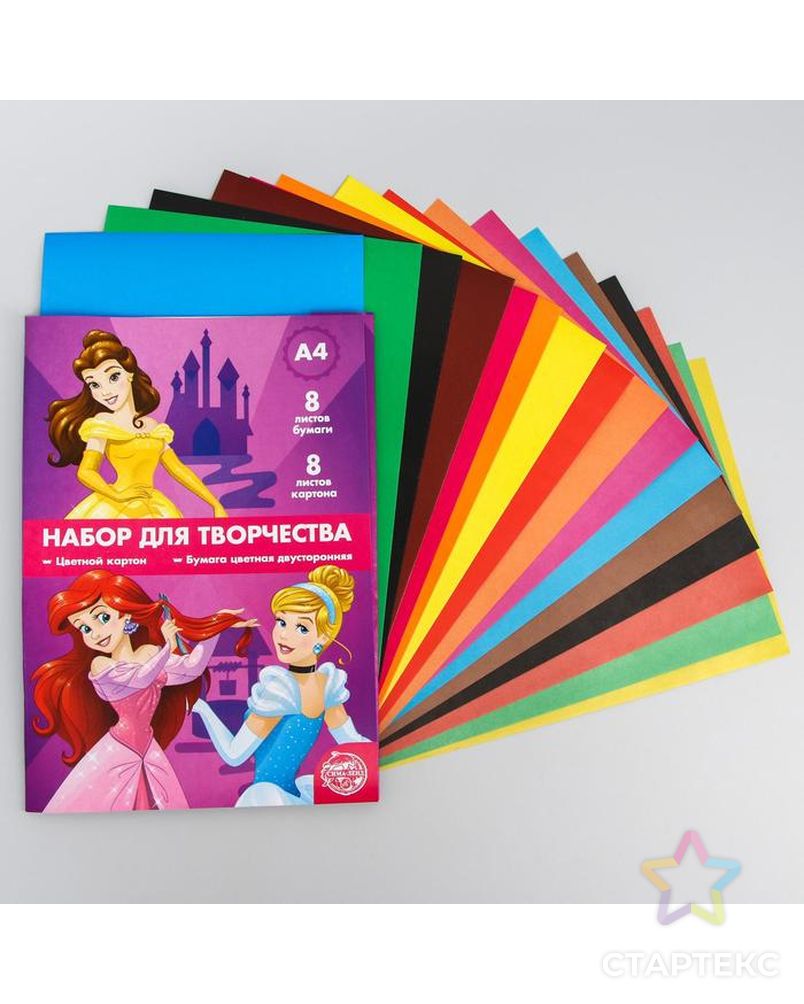 Набор «Принцессы» А4: 8 листов цветного одностороннего мелованного картона, 8 листов цветной двусторонней бумаги арт. СМЛ-220147-1-СМЛ0004979449 1