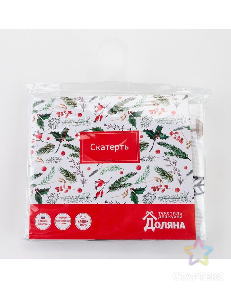 Скатерть "Доляна" X-Mas 146х180см, 100%хл, рогожка 164 г/м2 арт. СМЛ-36839-2-СМЛ0004980250 5