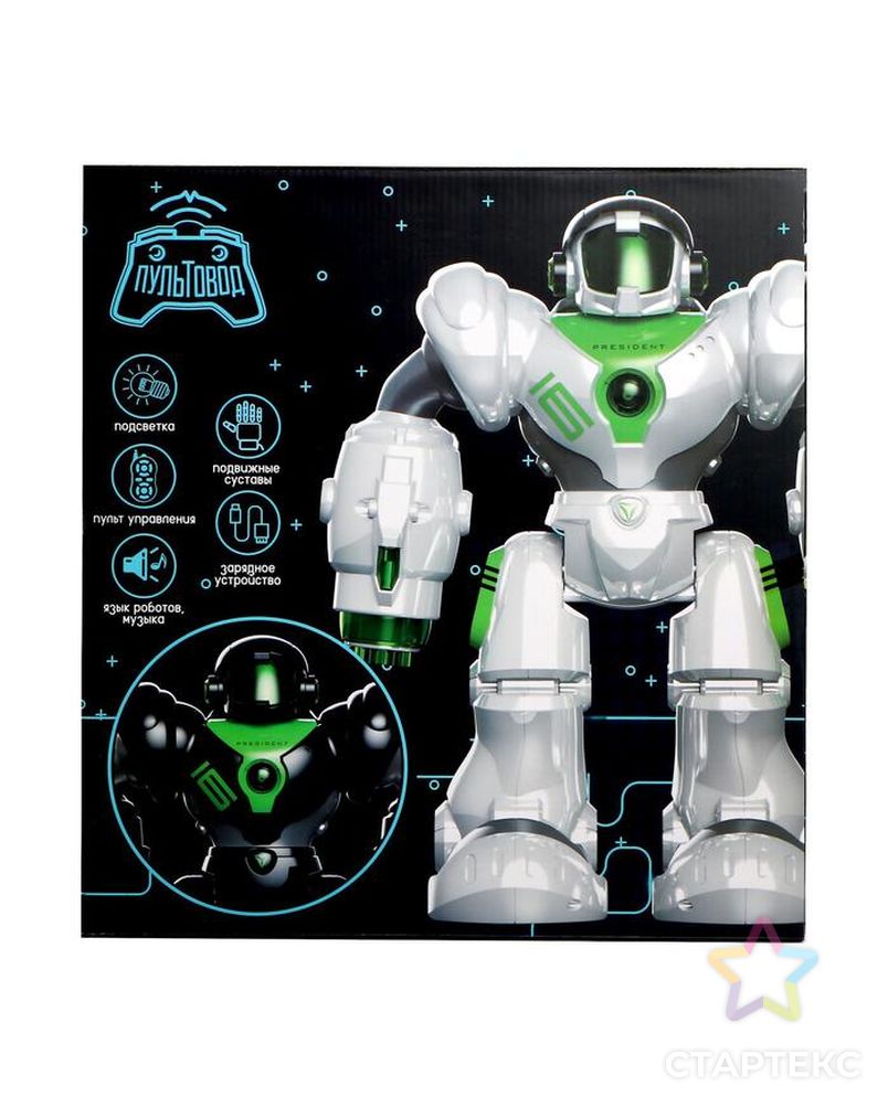 Робот радиоуправляемый "Патрульный", световые и звуковые эффекты, цвет белый арт. СМЛ-120132-1-СМЛ0004983758 9