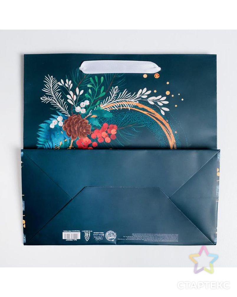 Пакет ламинированный квадратный «Новогодняя ботаника», 14 × 14 × 9 см арт. СМЛ-107497-3-СМЛ0004984227