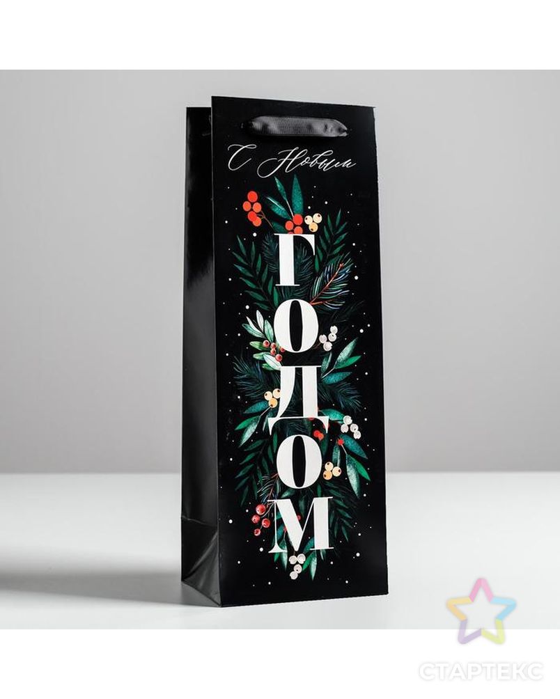 Пакет под бутылку «Новогодняя ботаника», 13 × 36 × 10 см арт. СМЛ-116686-1-СМЛ0004984286 1