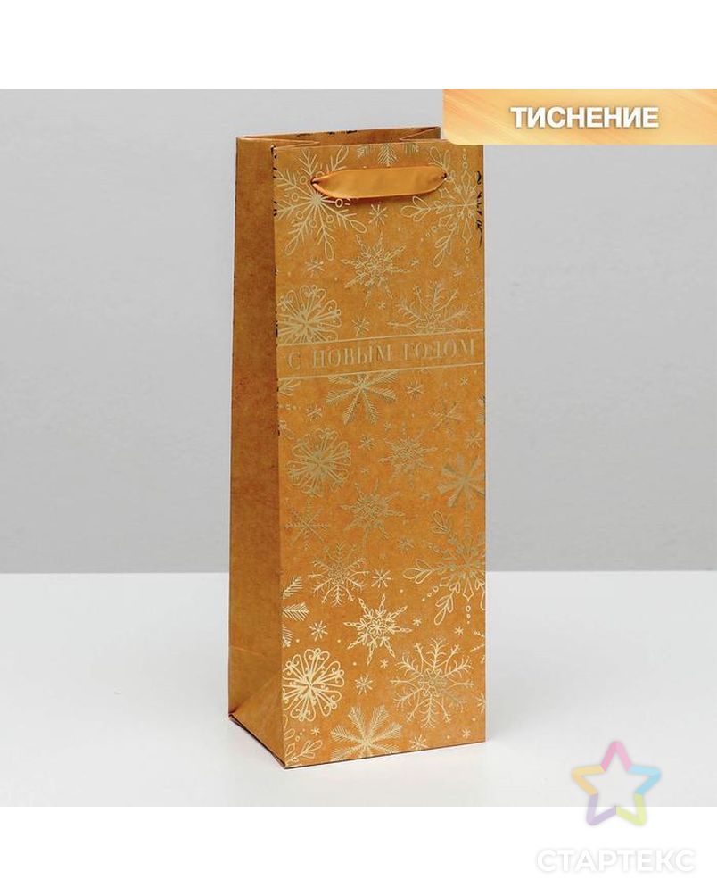 Пакет под бутылку «Снежинки», 13 × 36 × 10 см арт. СМЛ-107752-1-СМЛ0004984291 1