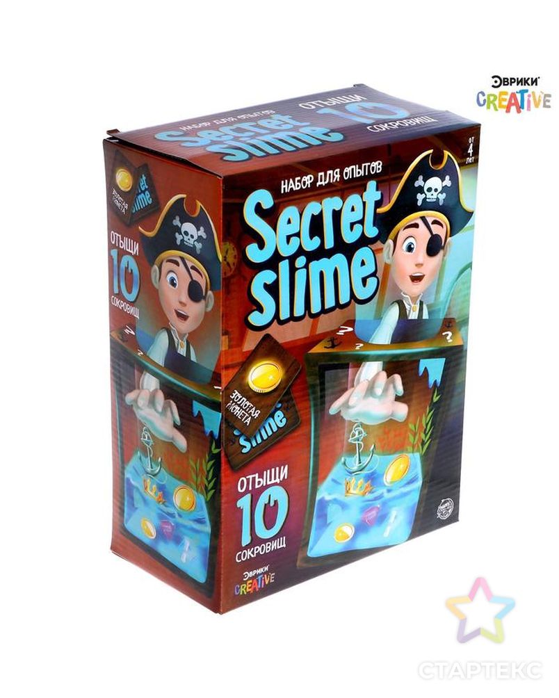 Набор для опытов Secret Slime, пираты арт. СМЛ-123273-1-СМЛ0004985921 1