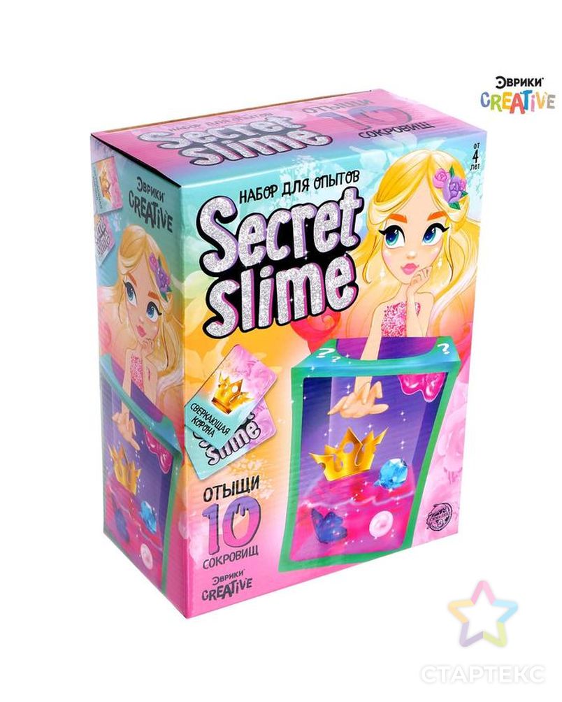 Набор для опытов Secret Slime, принцессы арт. СМЛ-123276-1-СМЛ0004985925 1