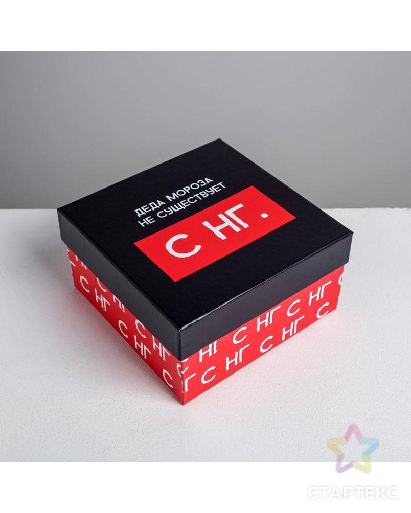 Набор подарочных коробок 5 в 1 «С НГ», 14 × 14 × 8 - 22 × 22 × 12 см арт. СМЛ-87008-1-СМЛ0004992034 10