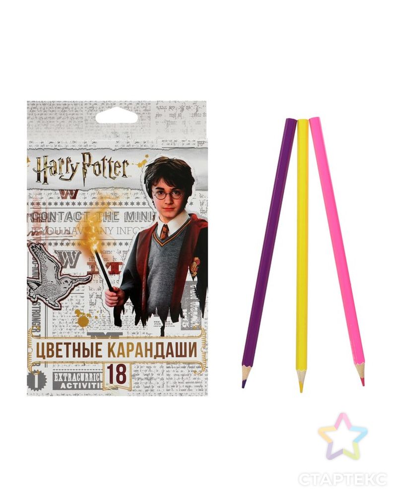 Карандаши цветные 18 цветов "Гарри Поттер", заточенные, картонная коробка, европодвес арт. СМЛ-177491-1-СМЛ0004992962 1