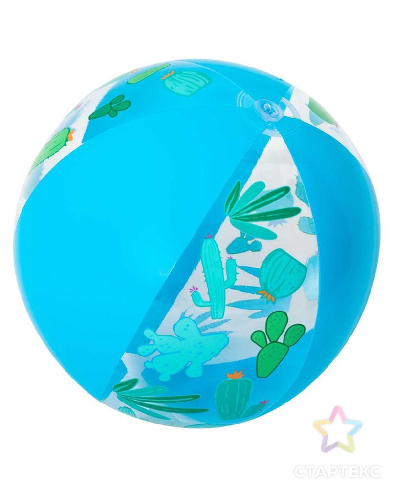 Мяч пляжный «Дизайнерский», d=51 см, от 2 лет, цвета МИКС, 31036 Bestway арт. СМЛ-96416-1-СМЛ0000499314 1
