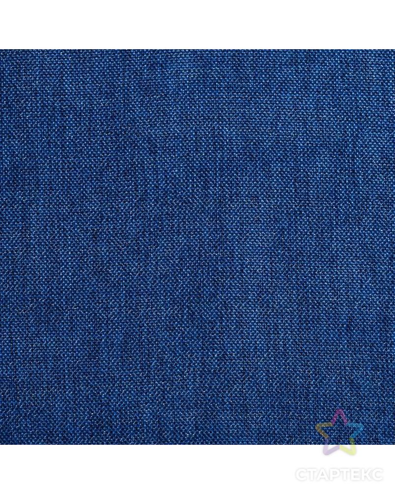 Штора портьерная Этель"Блеск"цв.синий 290х270 см,100% п/э арт. СМЛ-146331-1-СМЛ0004995473