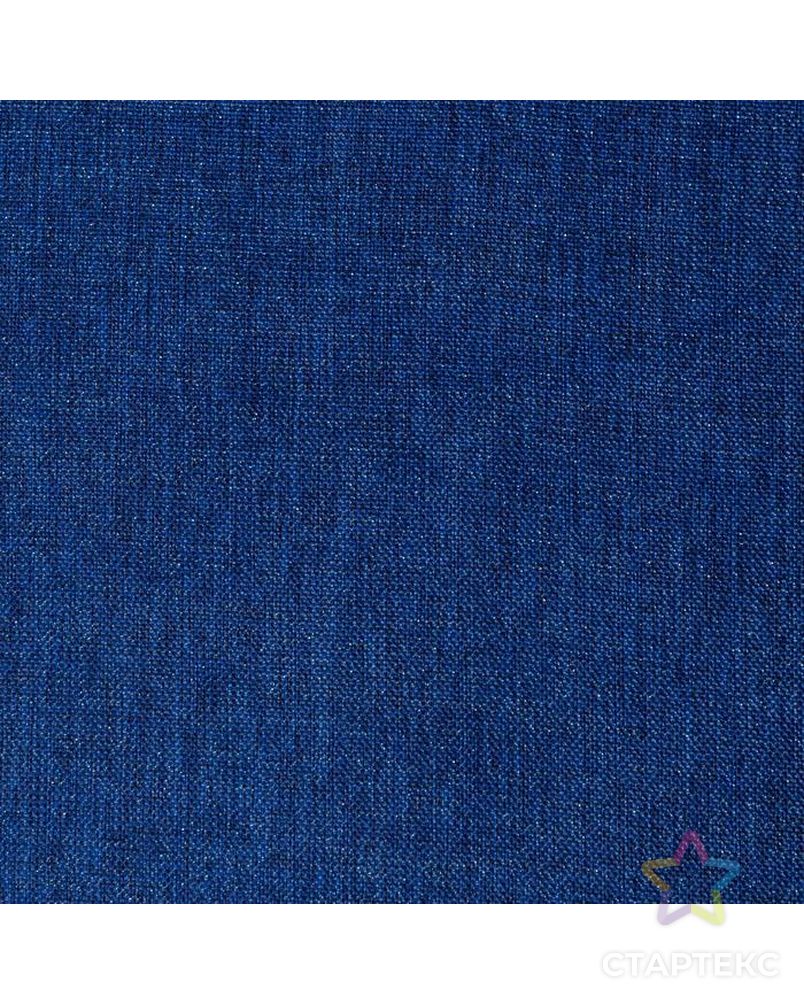 Штора портьерная Этель "Блеск" цв.синий на люверсах 260х250 см,100% п/э арт. СМЛ-146433-3-СМЛ0004995474