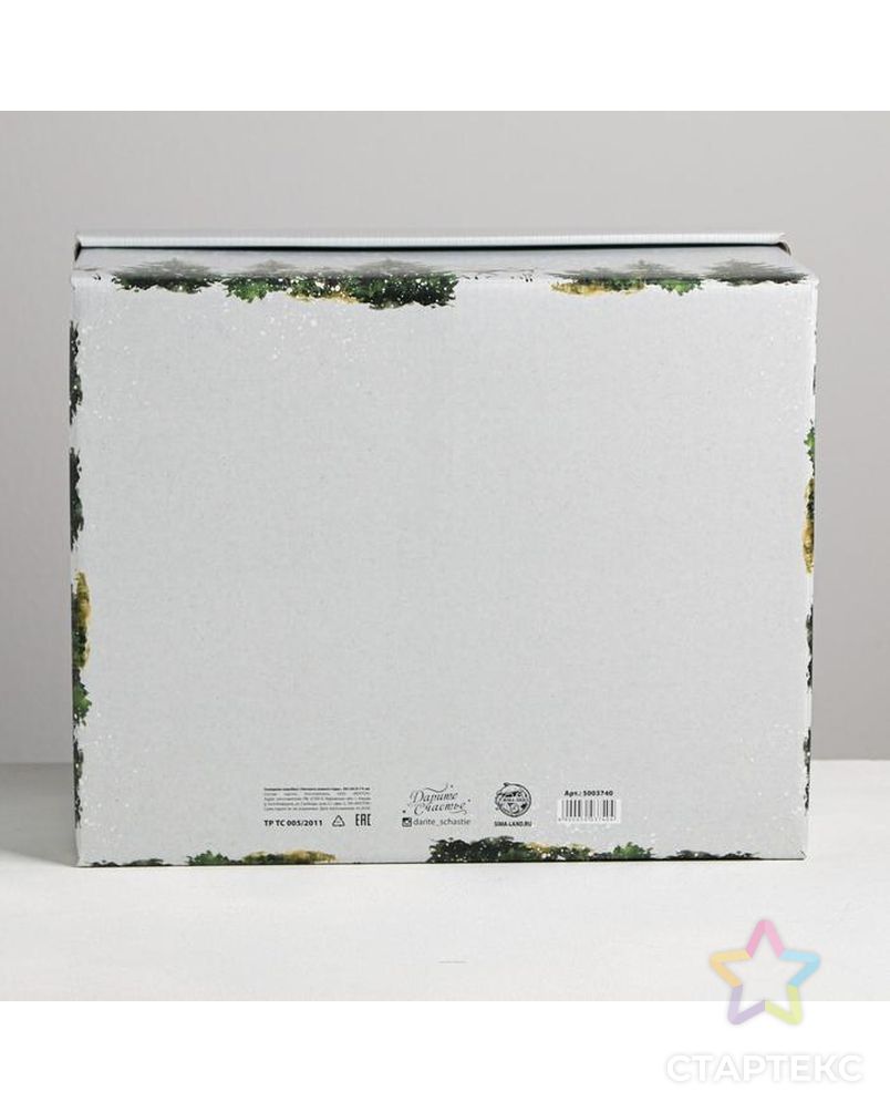 Складная коробка «Уютного нового года», 30 × 24.5 × 15 см арт. СМЛ-86857-1-СМЛ0005003740 3