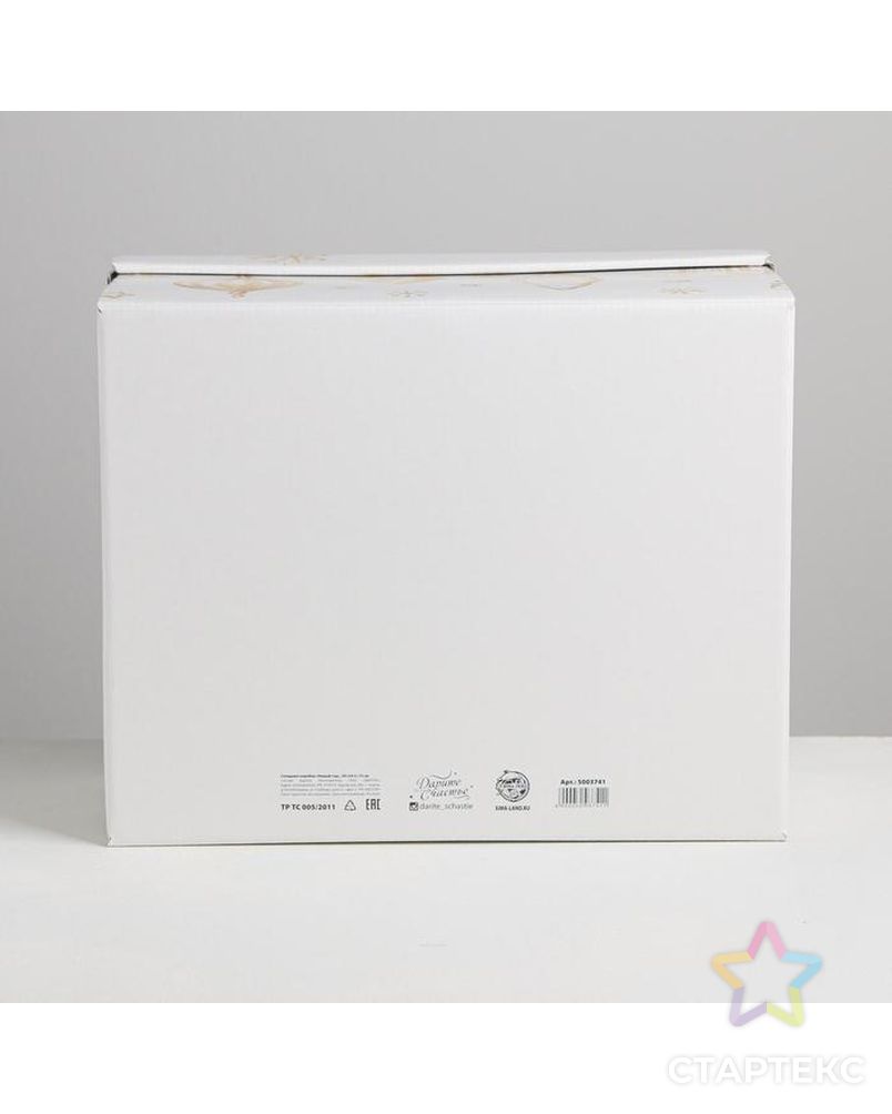 Складная коробка «Новый год», 30 × 24.5 × 15 см арт. СМЛ-86858-1-СМЛ0005003741 5