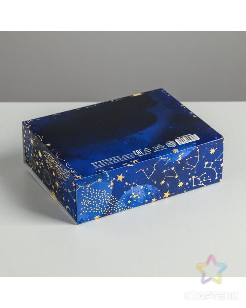 Складная коробка подарочная «Тепла и уюта», 20 × 18 × 5 см арт. СМЛ-101638-3-СМЛ0005004050 2