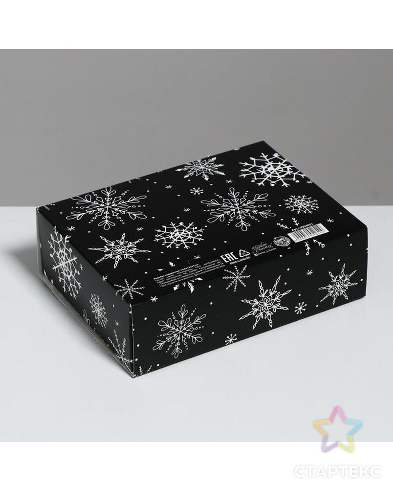 Складная коробка подарочная «Волшебство», 20 × 18 × 5 см арт. СМЛ-101634-3-СМЛ0005004051 2