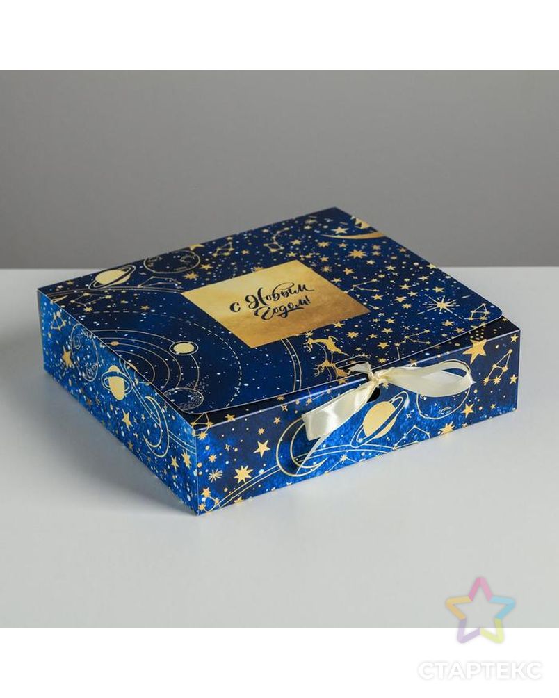 Складная коробка подарочная «Тепла и уюта», 20 × 18 × 5 см арт. СМЛ-101638-1-СМЛ0005004060 1