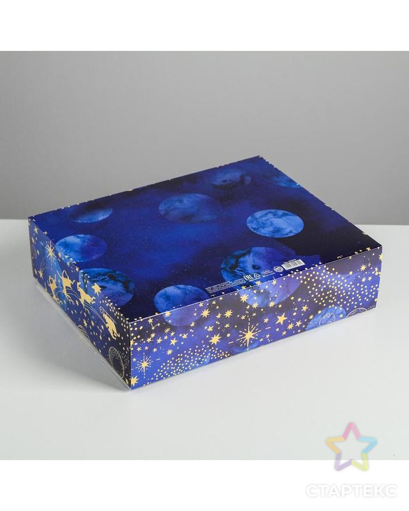 Складная коробка подарочная «Тепла и уюта», 20 × 18 × 5 см арт. СМЛ-101638-2-СМЛ0005004070
