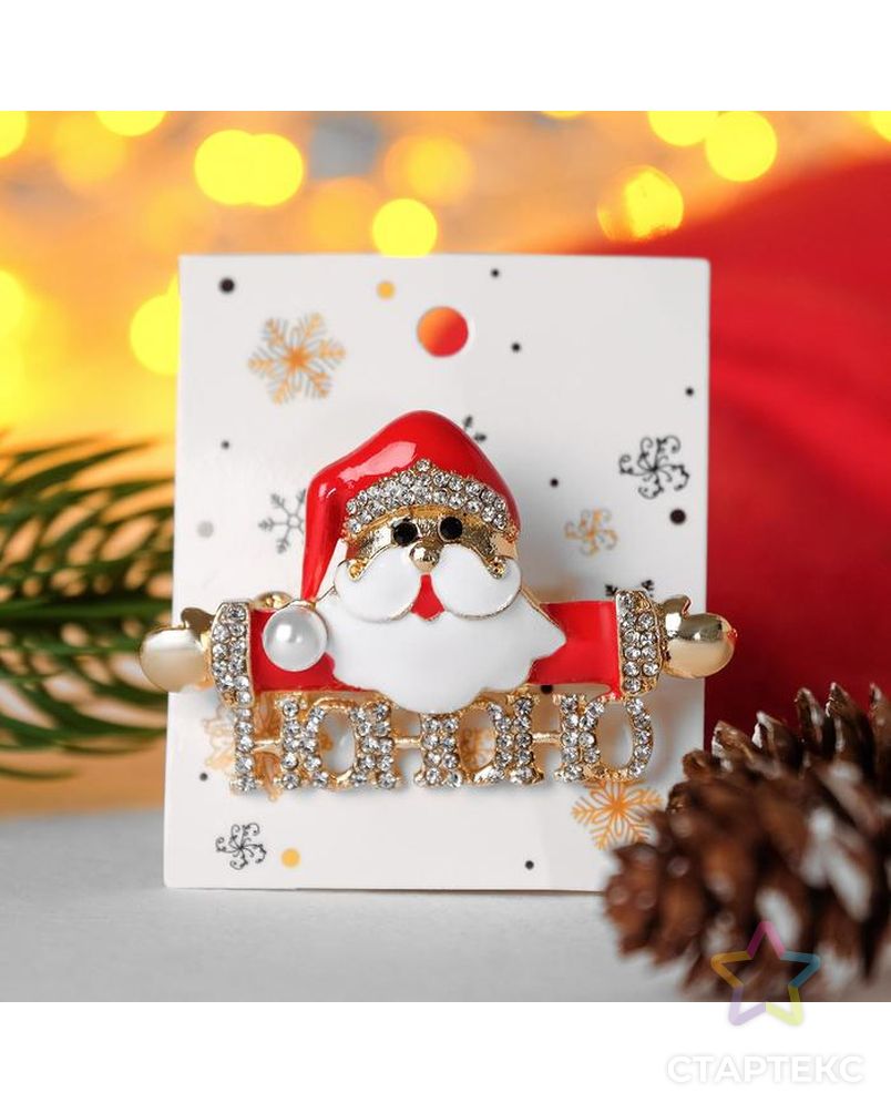 Брошь новогодняя "Дед Мороз" HOHOHO, цвет красно-белый в золоте арт. СМЛ-106076-1-СМЛ0005005026 3