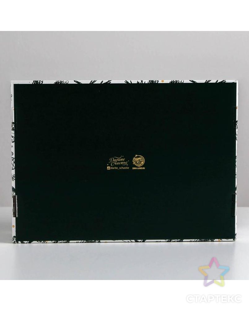 Складная коробка «Тепла и уюта», 30,7 × 22 × 9,5 см арт. СМЛ-87247-1-СМЛ0005010501 3