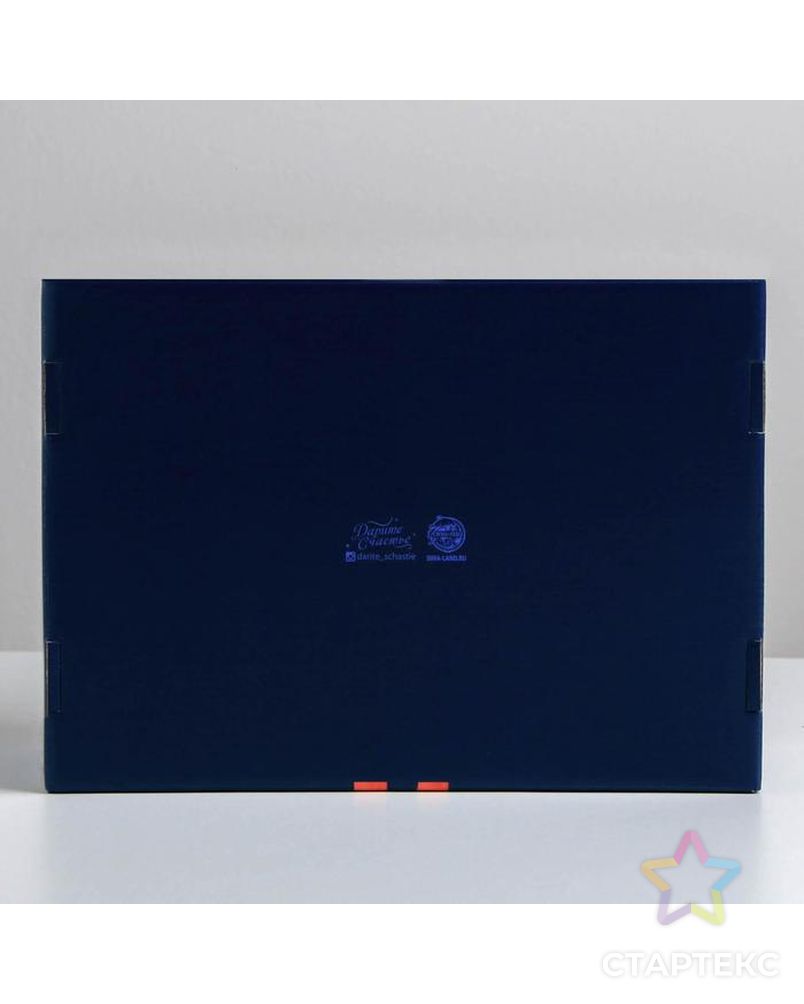 Складная коробка «Теплоты», 30,7 × 22 × 9,5 см арт. СМЛ-87253-1-СМЛ0005010507 3