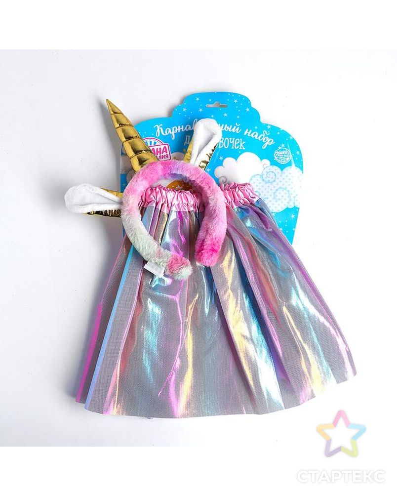 Карнавальный набор «Единорог», юбка, ободок арт. СМЛ-123164-1-СМЛ0005010802 3