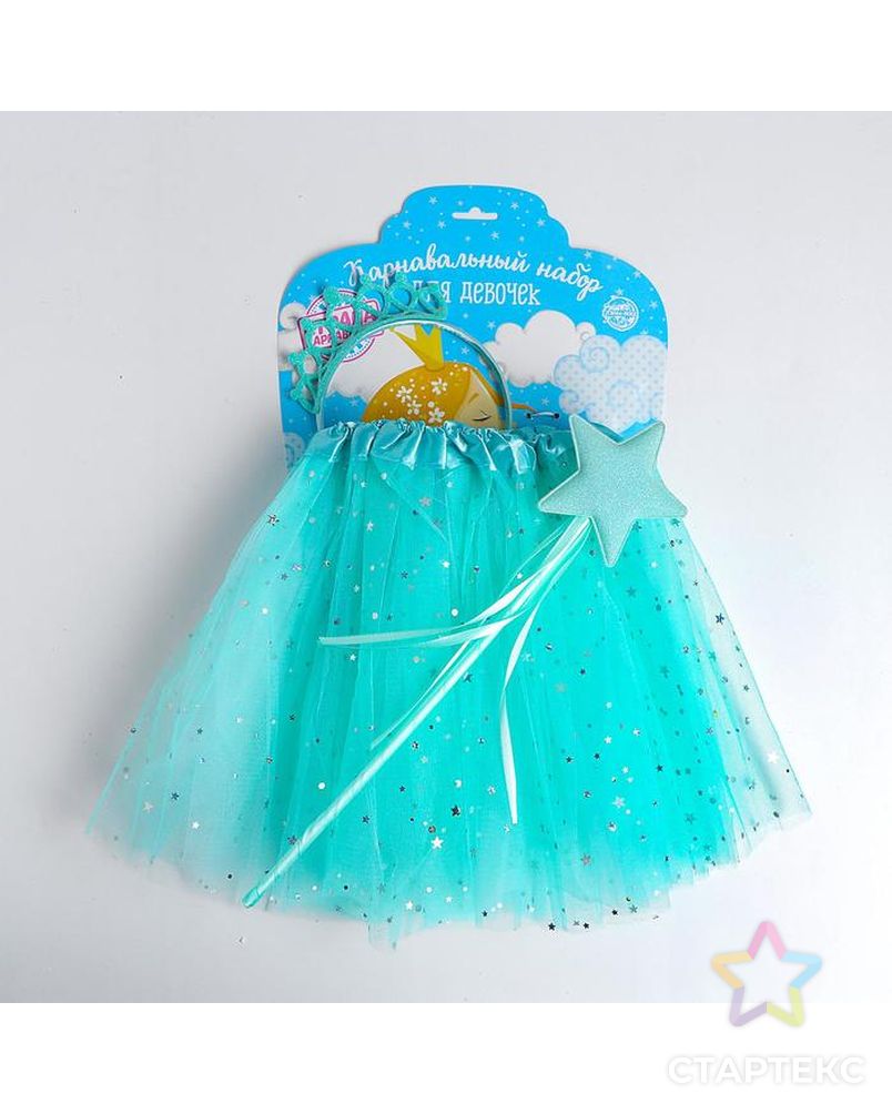 Карнавальный набор «Принцесса», ободок, жезл, юбка, цвет бирюзовый арт. СМЛ-123169-1-СМЛ0005010807 3