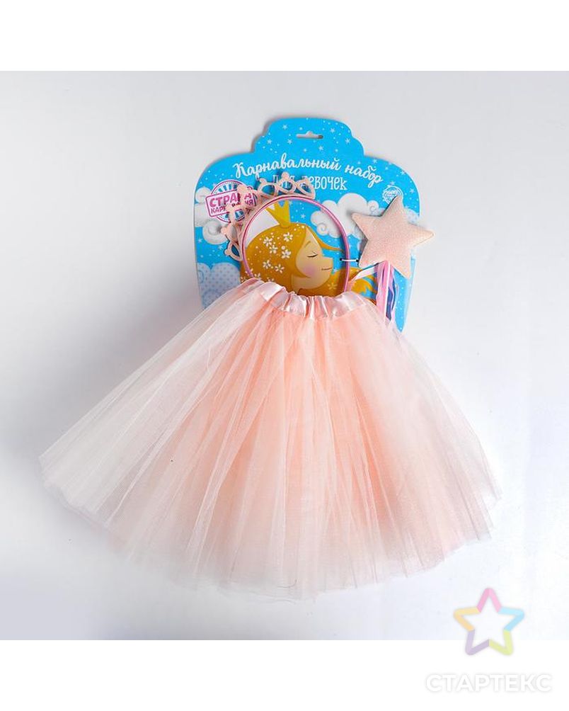 Карнавальный набор «Принцесса», ободок, жезл, юбка, цвет светло-розовый арт. СМЛ-123170-1-СМЛ0005010808