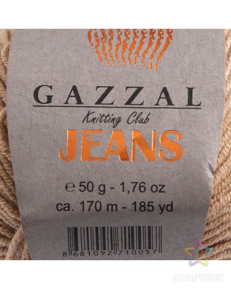 Пряжа "Jeans-GZ" 58% хлопок, 42% акрил 170м/50гр (1130) арт. СМЛ-35522-8-СМЛ0005013066 5