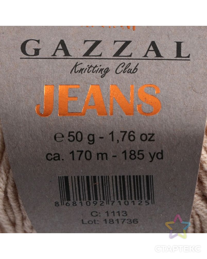 Пряжа "Jeans-GZ" 58% хлопок, 42% акрил 170м/50гр (1130) арт. СМЛ-35522-27-СМЛ0005013072 5