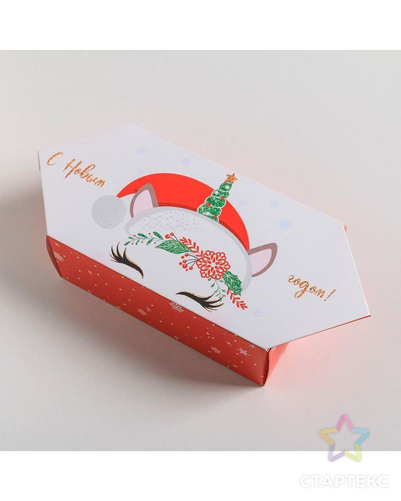 Сборная коробка‒конфета «Уютного Нового года», 9,3 × 14,6 × 5,3 см арт. СМЛ-101297-1-СМЛ0005013330 1